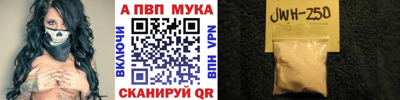 Alfa_PVP Соль  Игра 