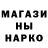 Марки NBOMe 1500мкг Kai Moon