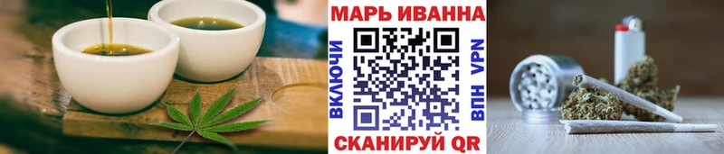 Еда ТГК конопля  закладки  Игра 