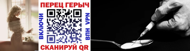 наркошоп  Игра  OMG ссылка  darknet формула  ГЕРОИН гречка 