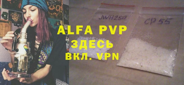 альфа пвп Алексеевка
