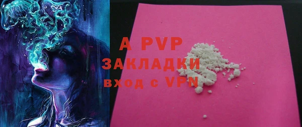 альфа пвп Алексеевка