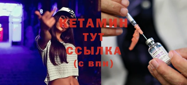 меф VHQ Алексин