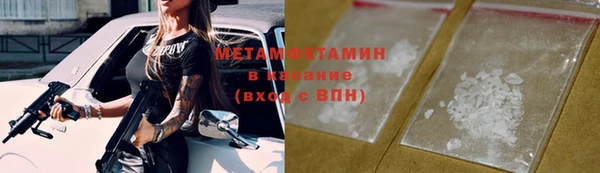 меф VHQ Алексин