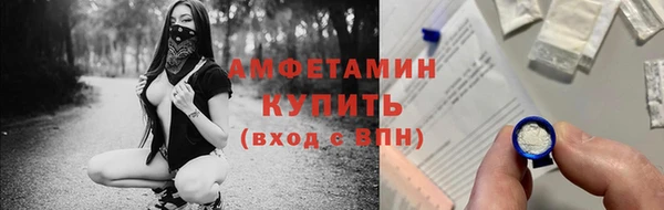 меф VHQ Алексин