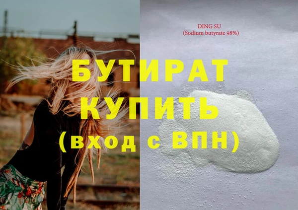 синтетический гашиш Осинники