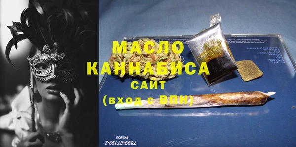 меф VHQ Алексин
