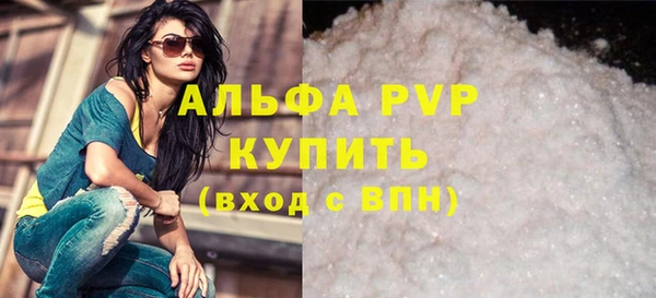 альфа пвп Алексеевка