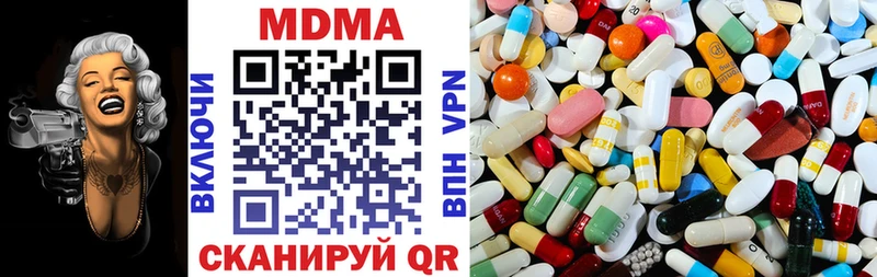 купить   Игра  МДМА Molly 