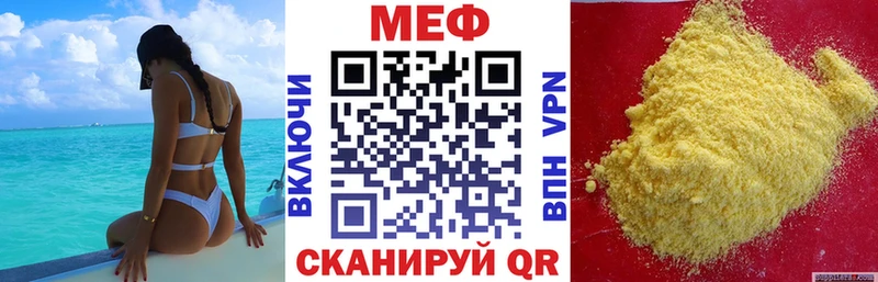 omg tor  Игра  Меф mephedrone  купить  цена 