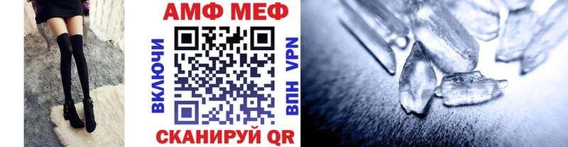Метамфетамин витя Игра