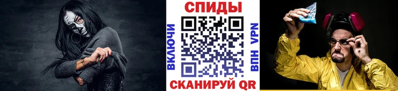 МЕТАМФЕТАМИН витя  наркота  гидра сайт  Игра 