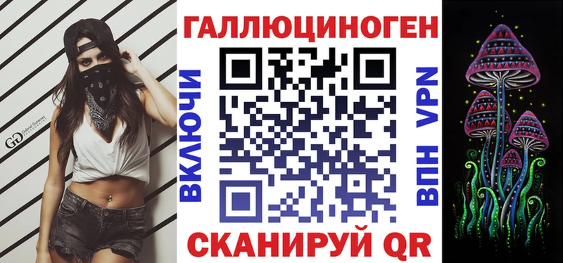 Галлюциногенные грибы Cubensis  Игра 