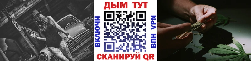 Бошки марихуана AK-47  гидра как зайти  Игра  купить наркотик 